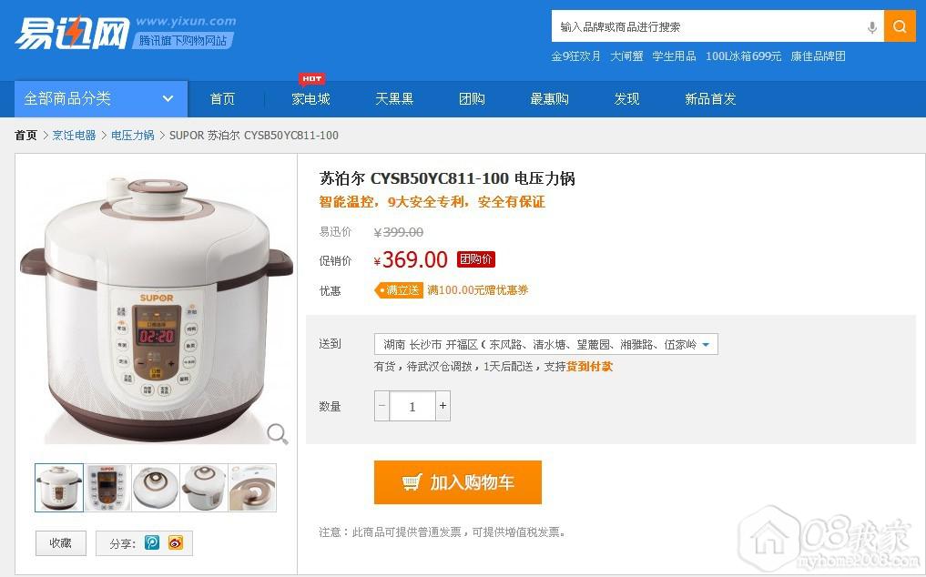 ղ CYSB50YC811-100 ѹ.jpg