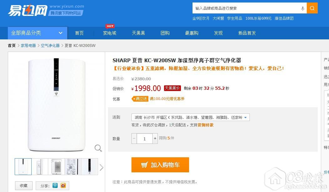 SHARP  KC-W200SW ʪ;Ⱥ.jpg