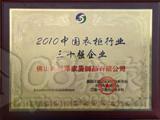 2010121115419562.jpg