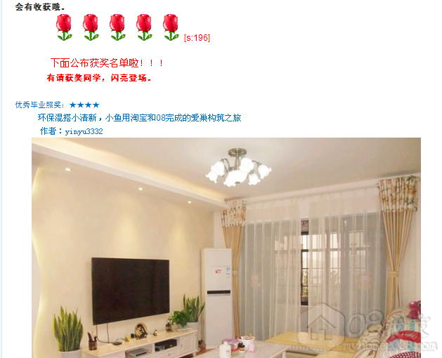 QQͼ20130816212354.png