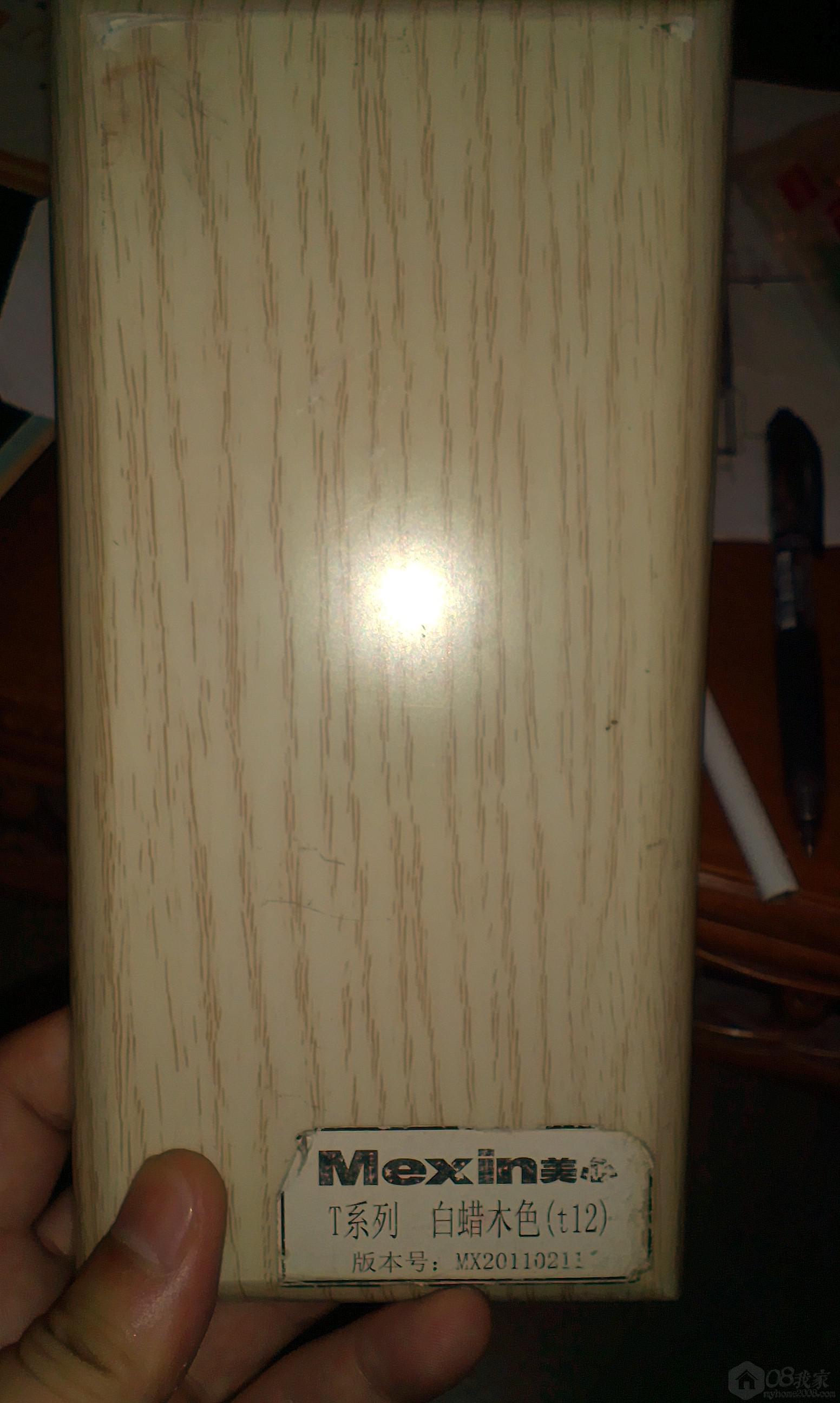 IMAG0439.jpg