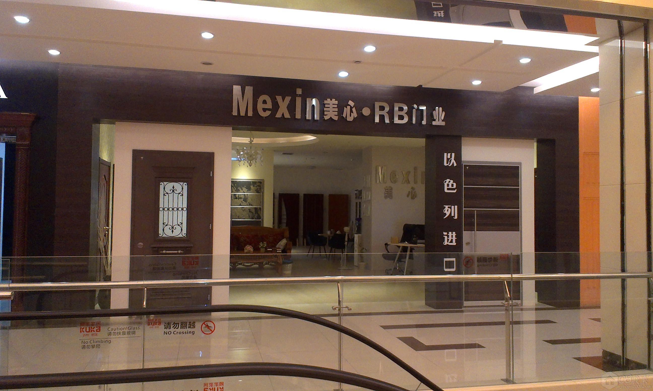 IMAG0444.jpg