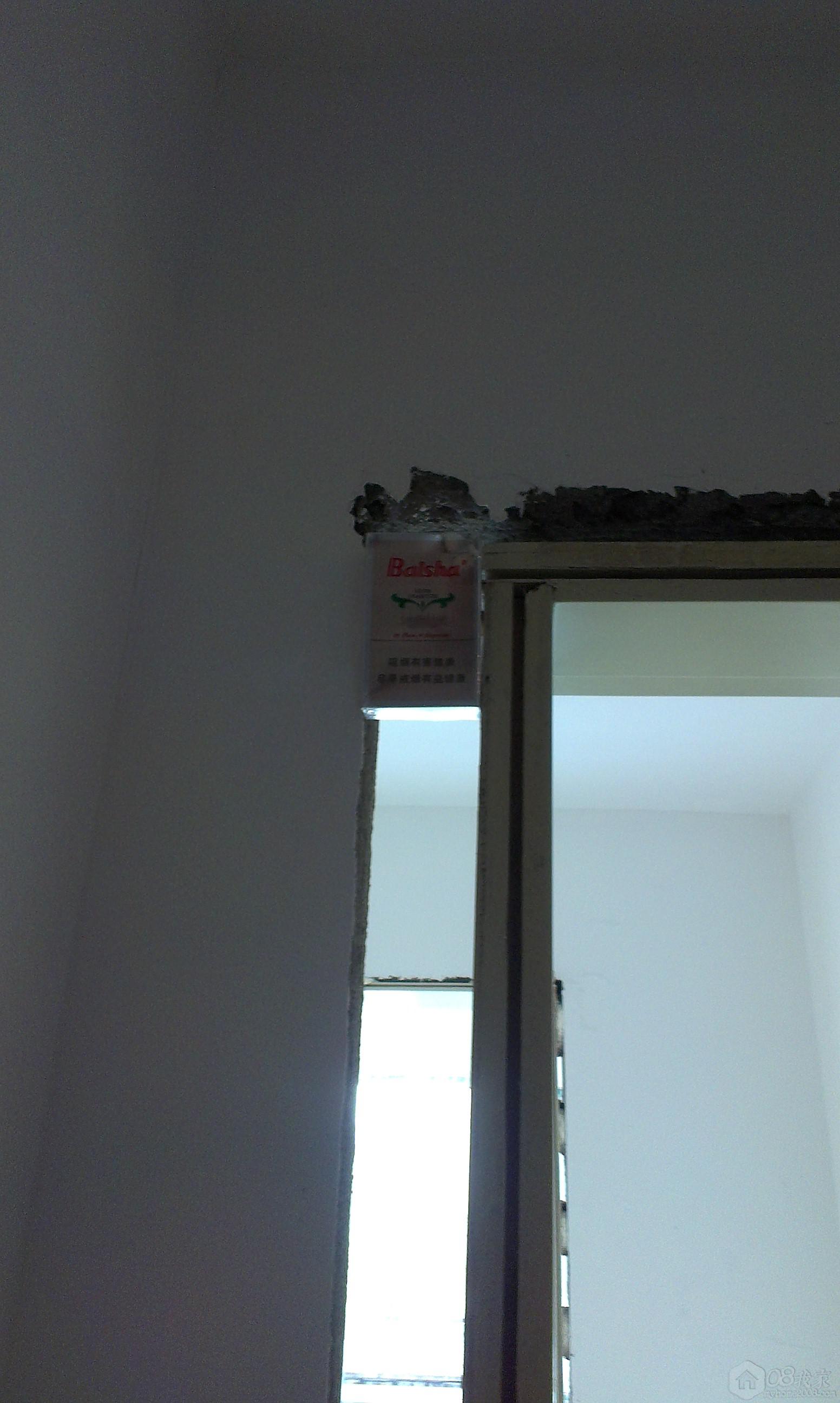 IMAG0554.jpg