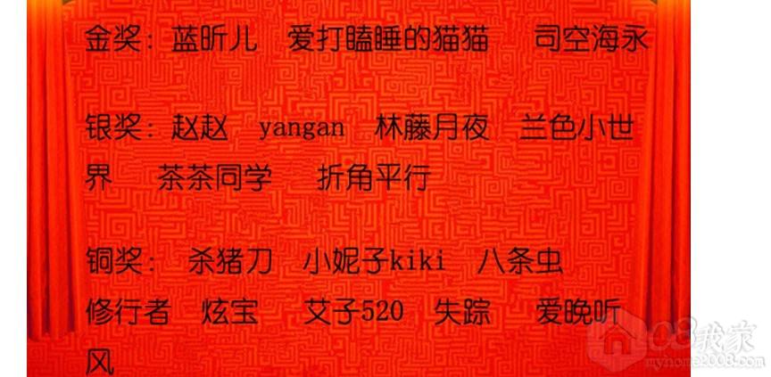 QQͼƬ20130828185309.jpg