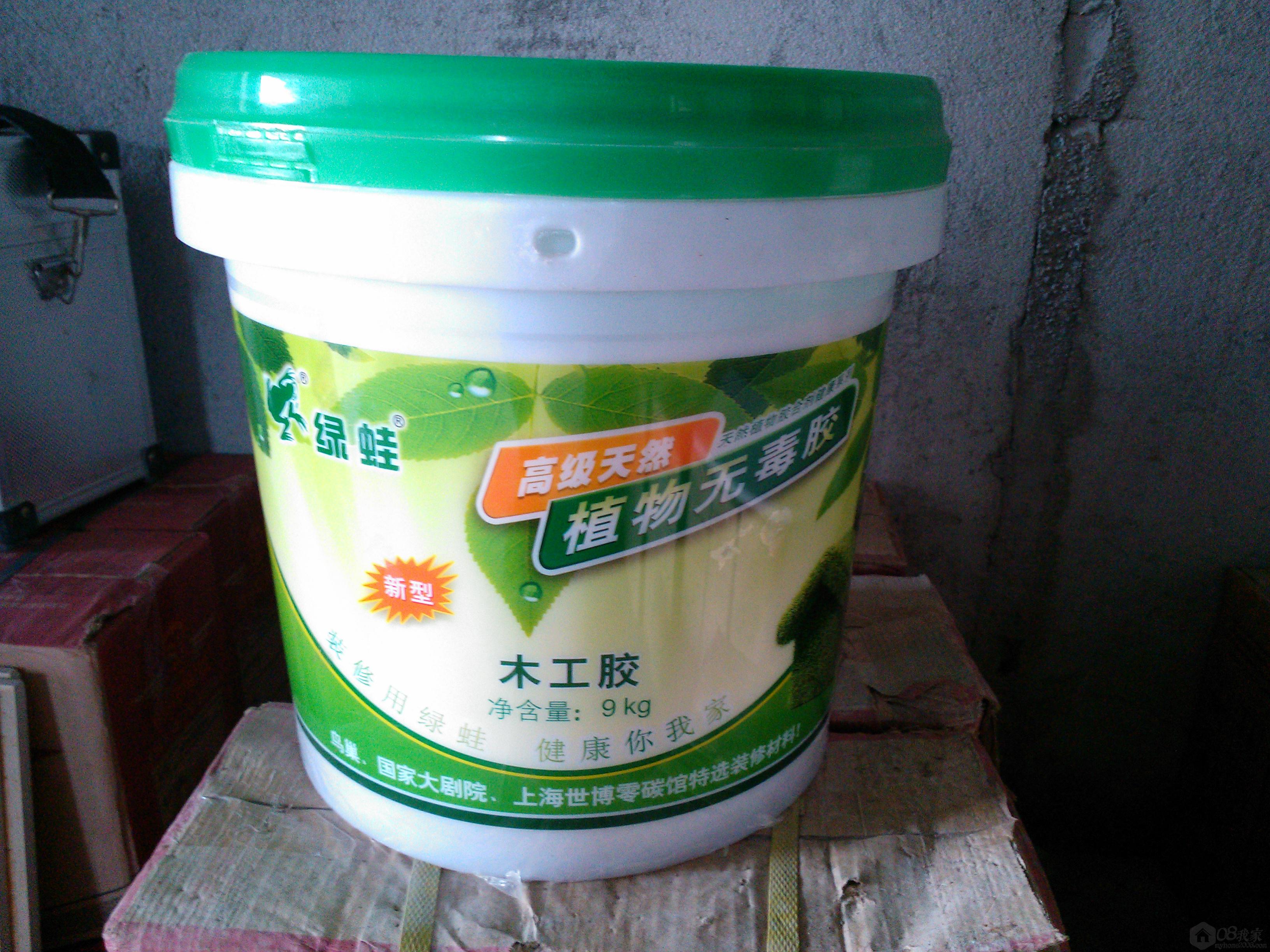 IMG20130807175752.jpg