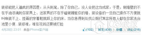 20130811224146.jpg