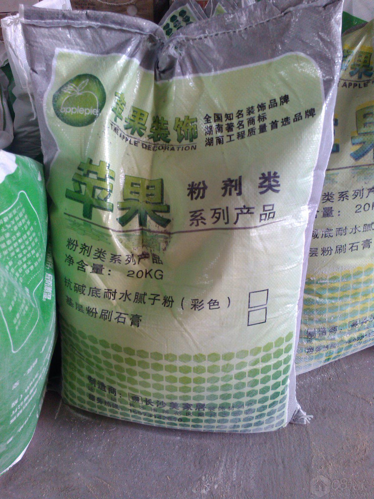 YP20130802120842.jpg