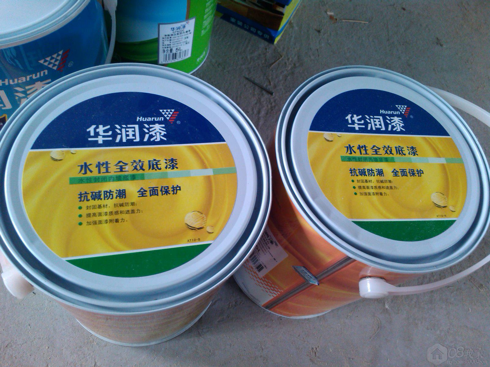YP20130802120652.jpg