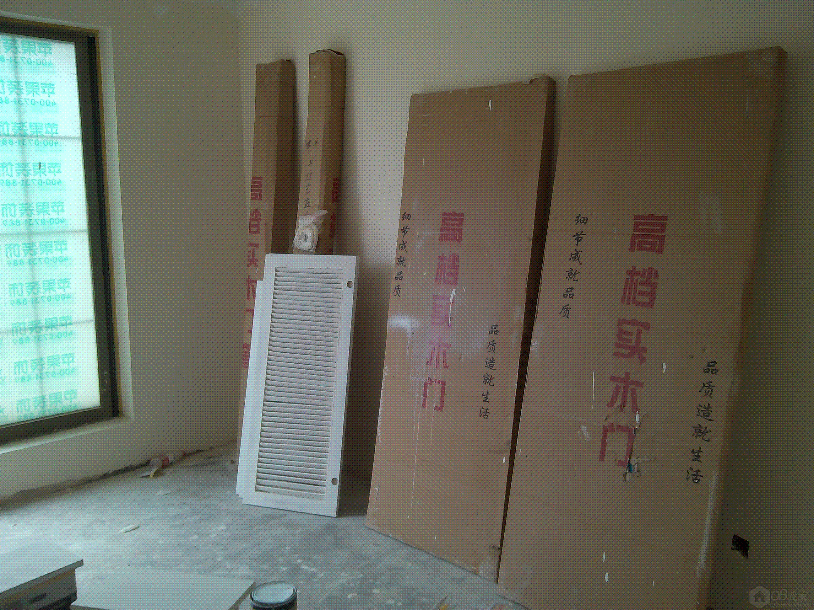 YP20130819124115247.gif