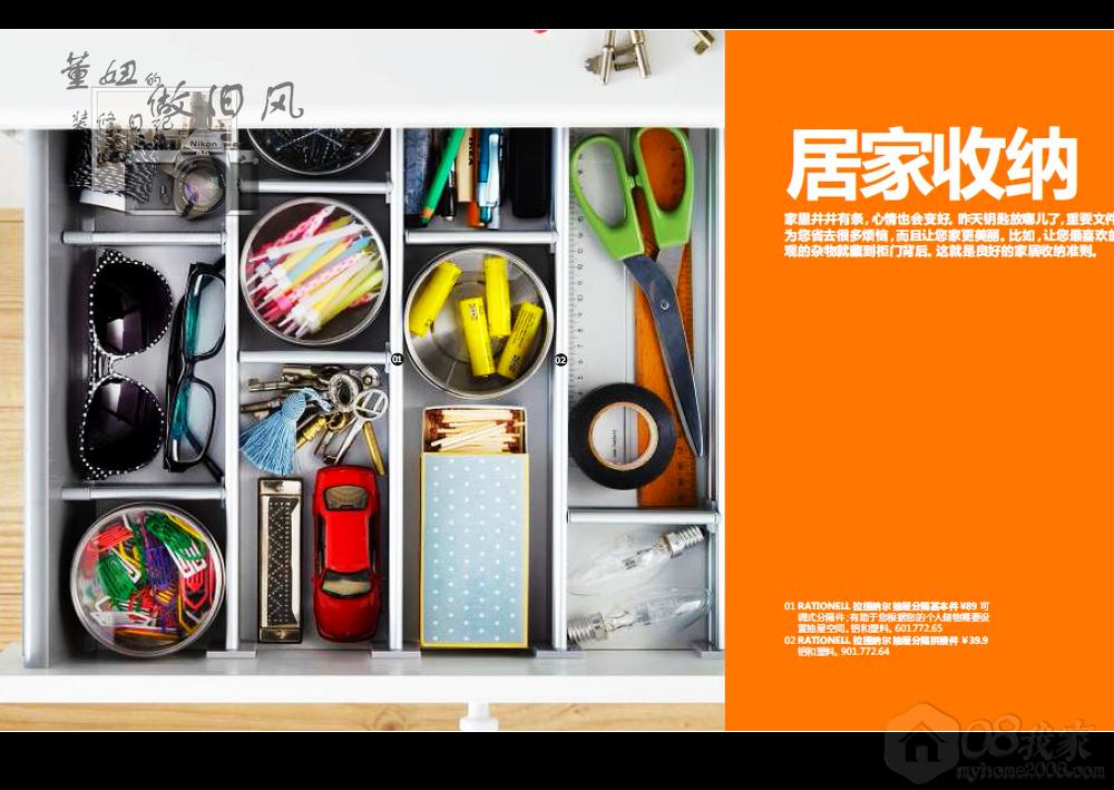 QQ؈D20130801192803.jpg