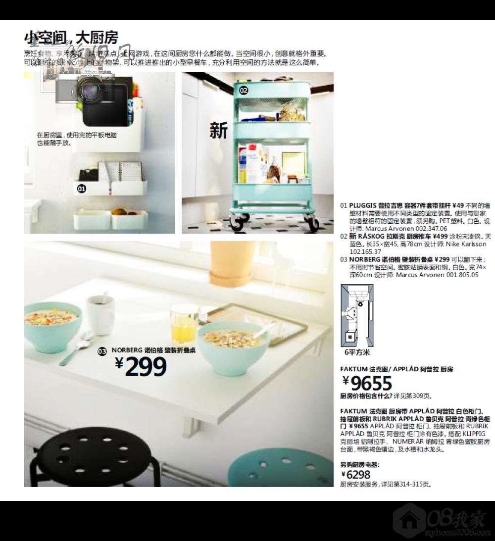 QQ؈D20130801193605.jpg