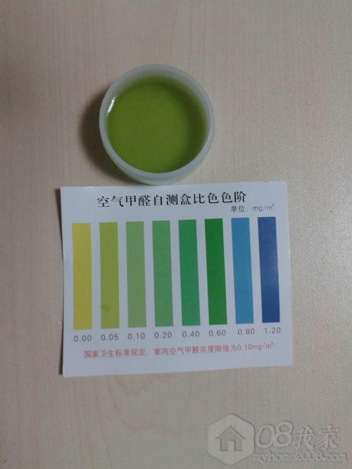 20130825_215247.jpg