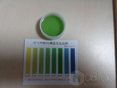 20130825_194149.jpg