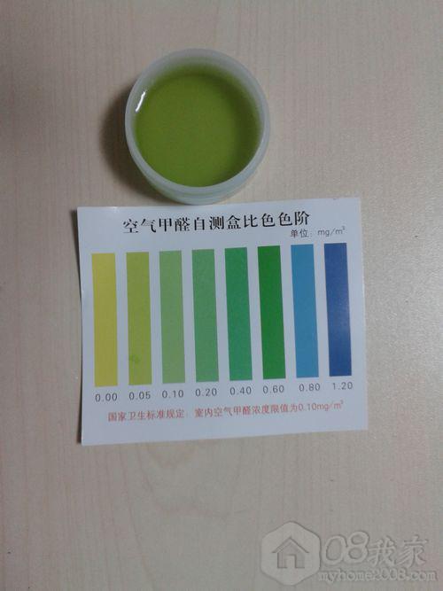 20130825_215254.jpg