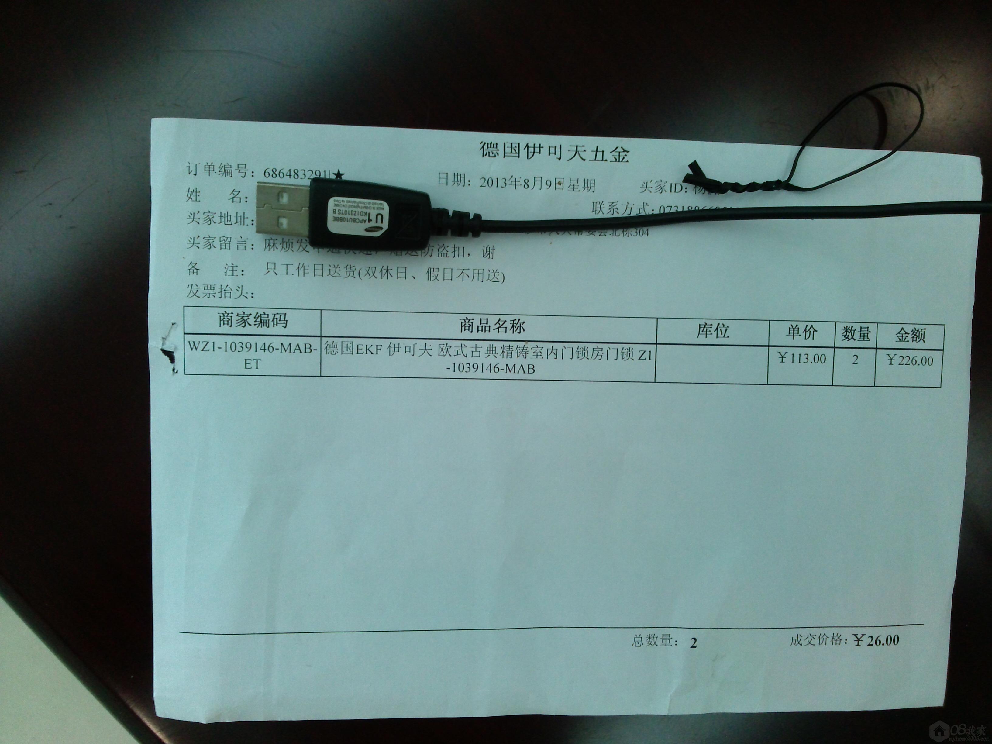 CAM01055.jpg