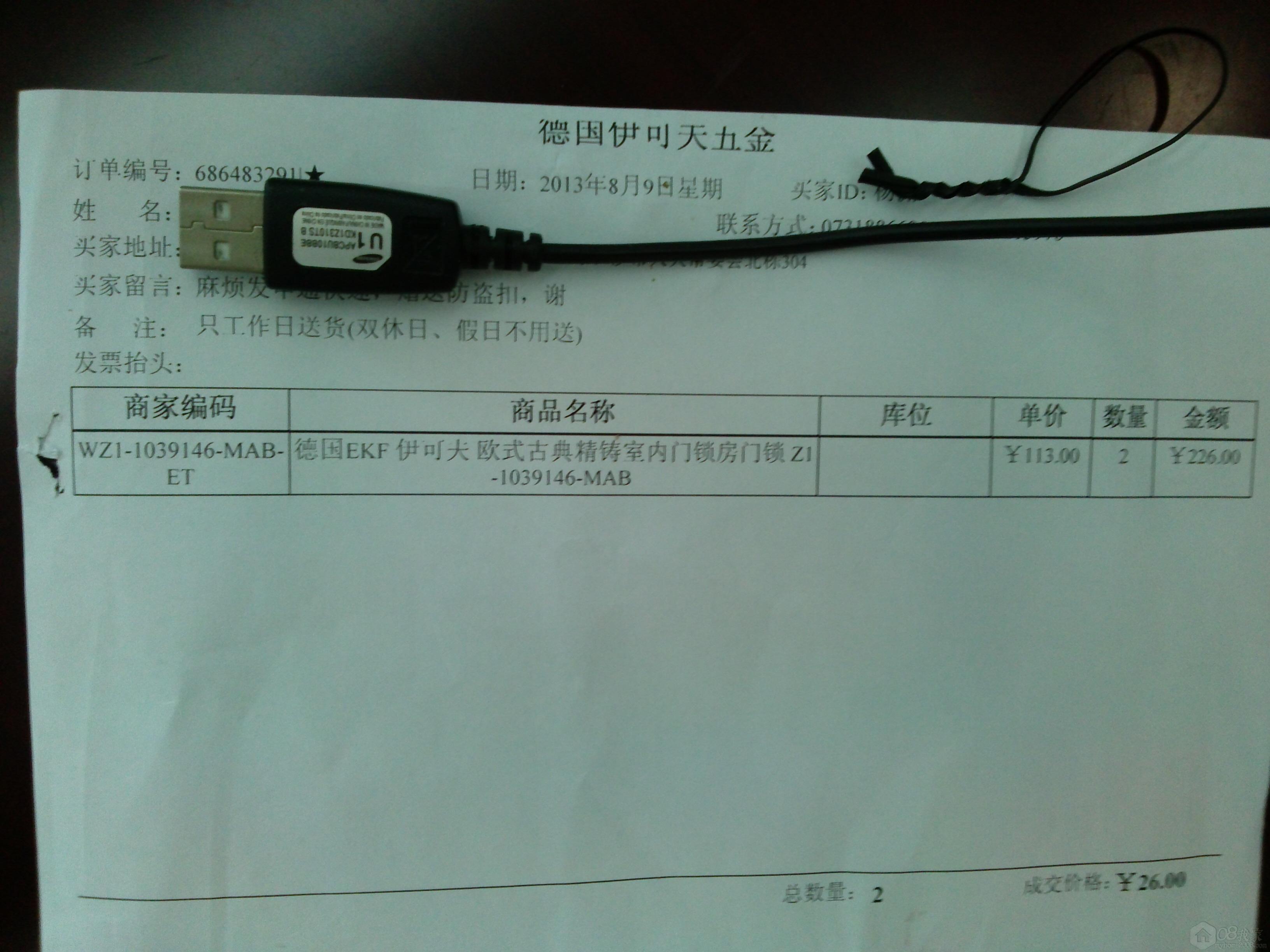 CAM01056.jpg