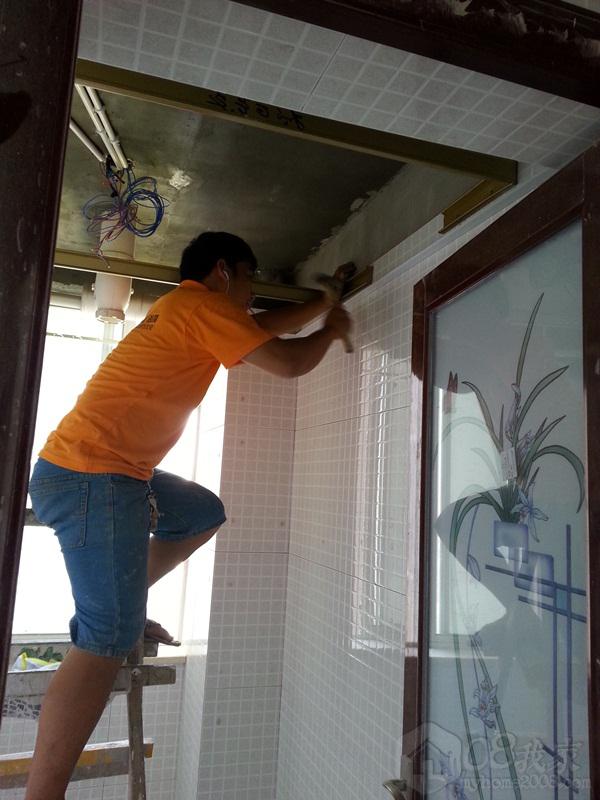 20130809_144118.jpg