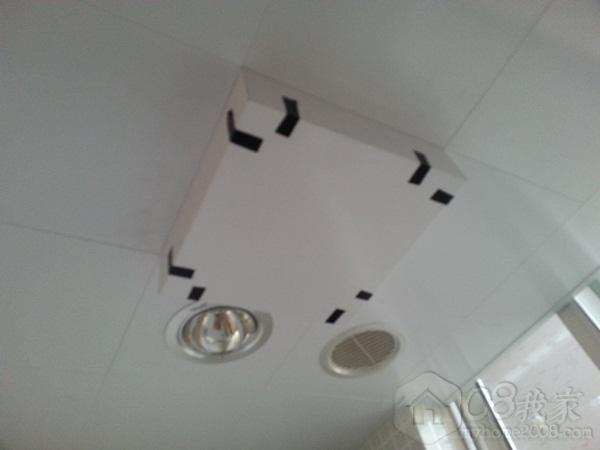 20130809_184719.jpg