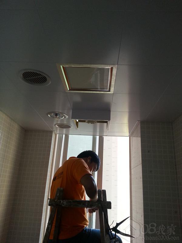 20130809_181130.jpg