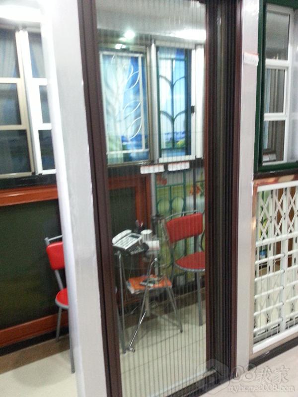 20130802_131607.jpg