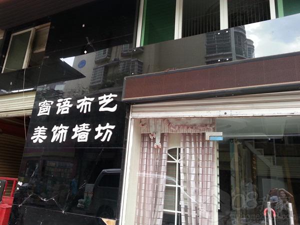 20130802_164740.jpg