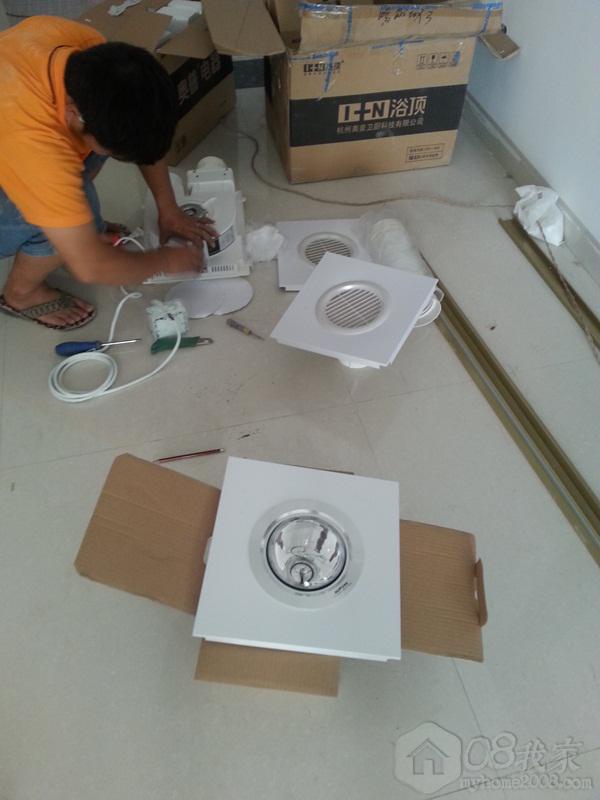 20130809_173800.jpg