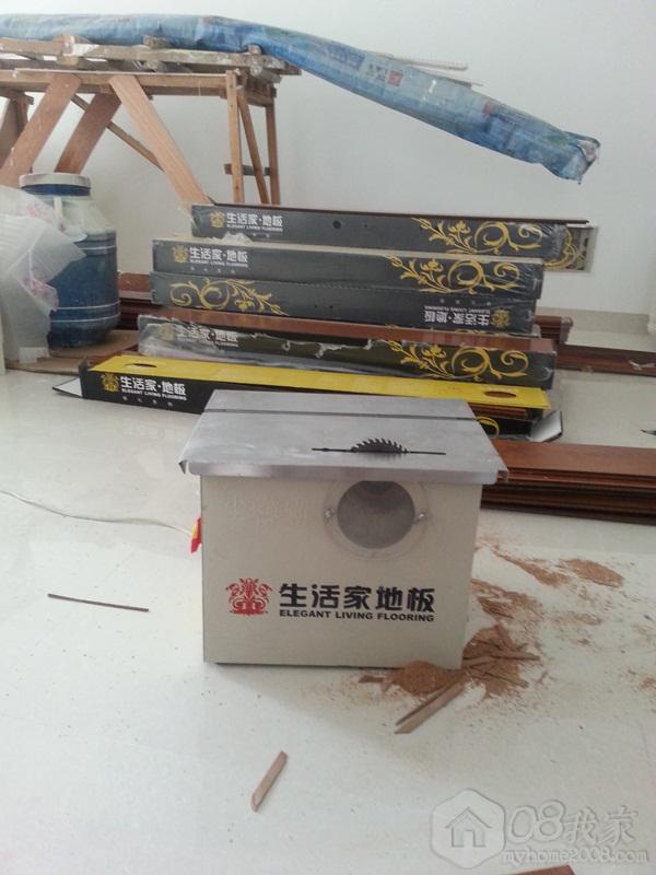 20130814_073856.jpg
