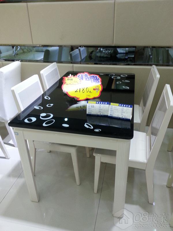 20130803_165542.jpg