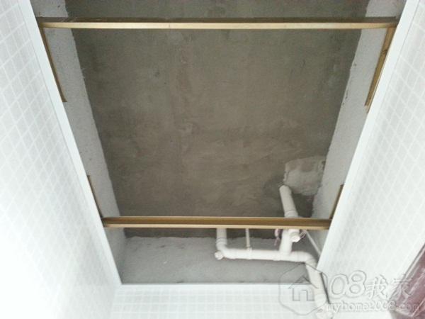 20130809_145556.jpg