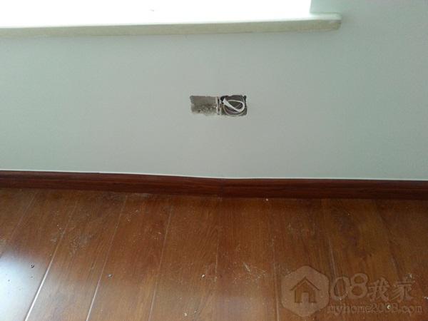 20130814_181645.jpg