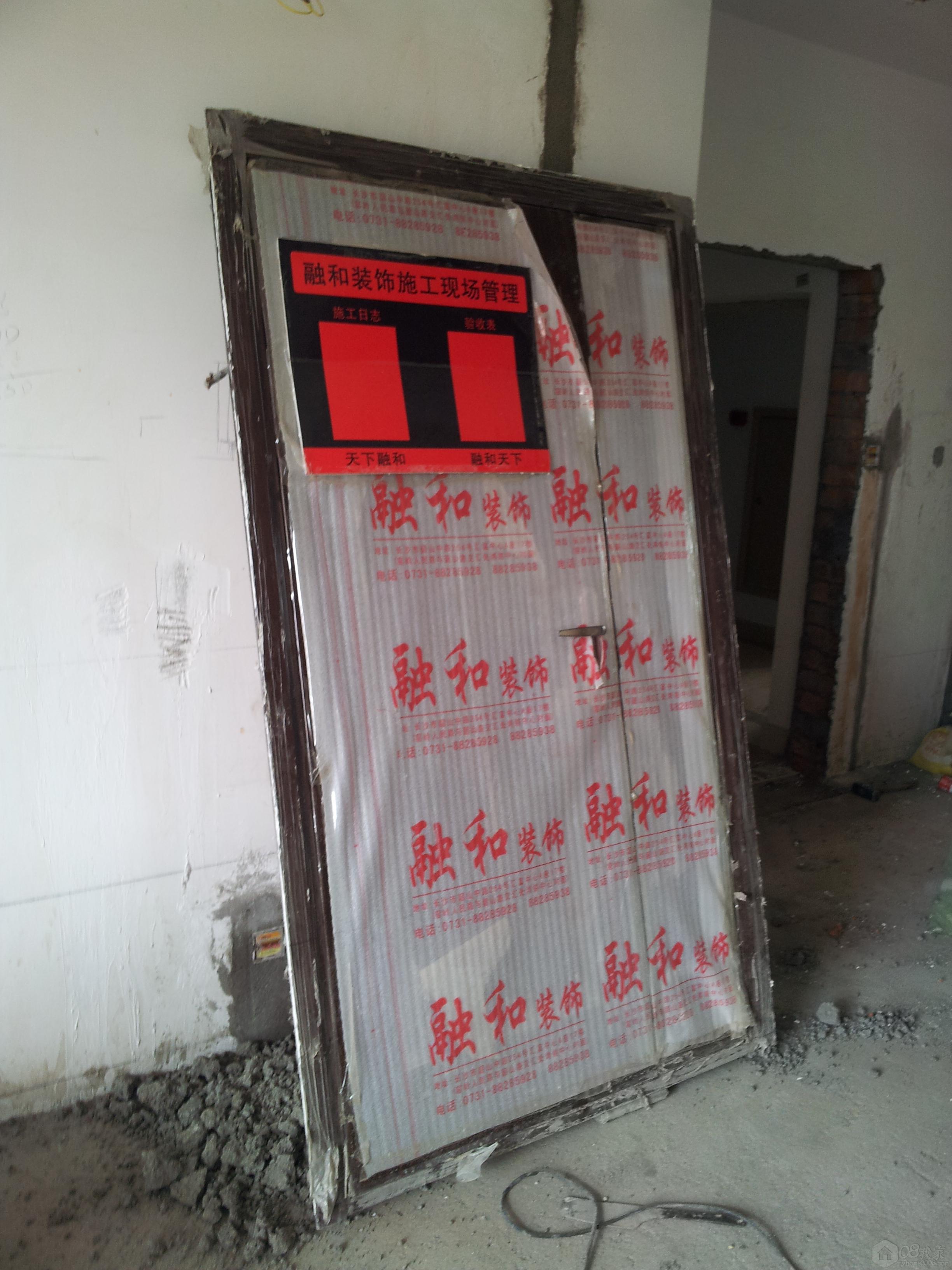 20130815_094318.jpg
