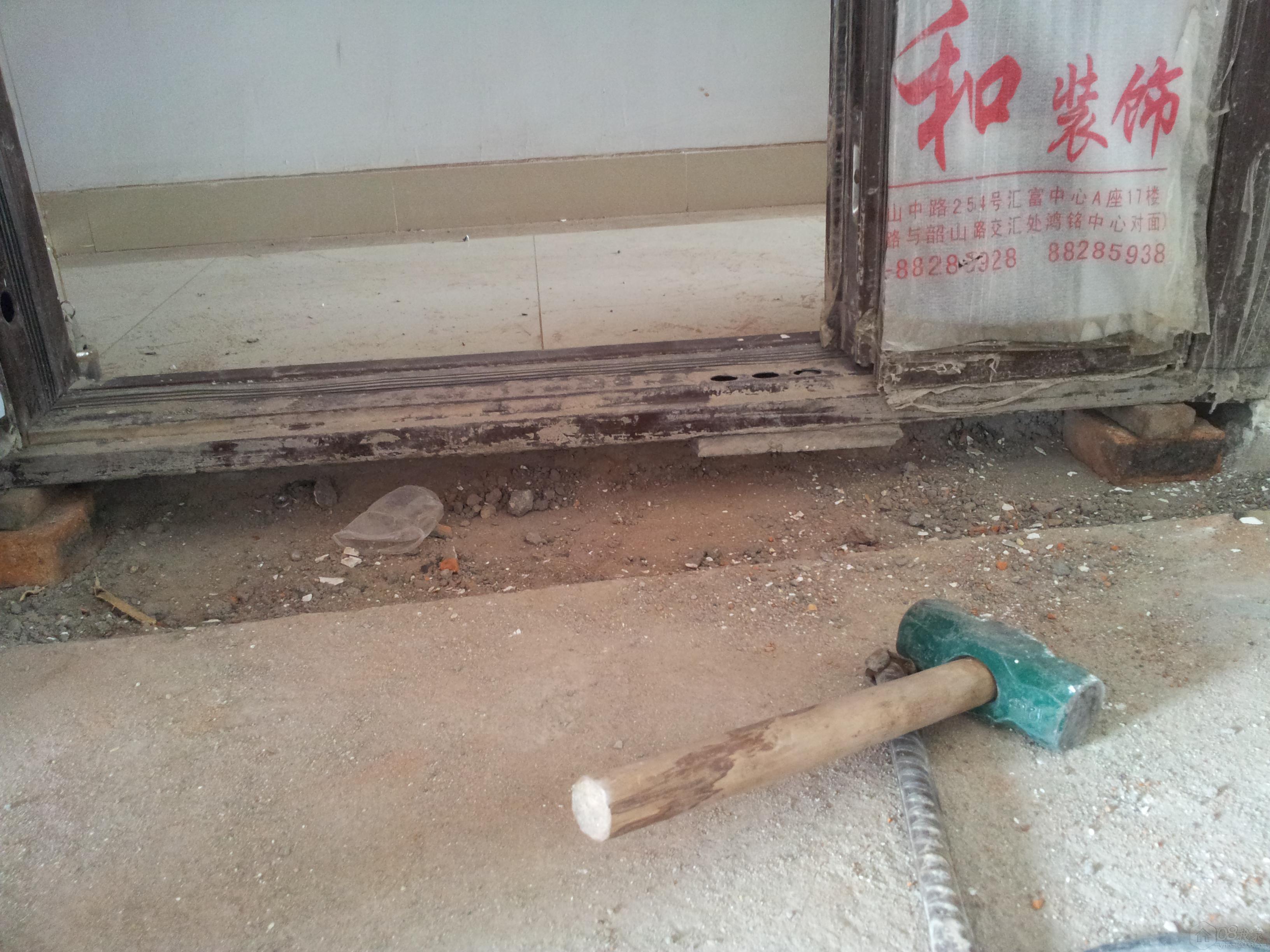 20130815_095650.jpg