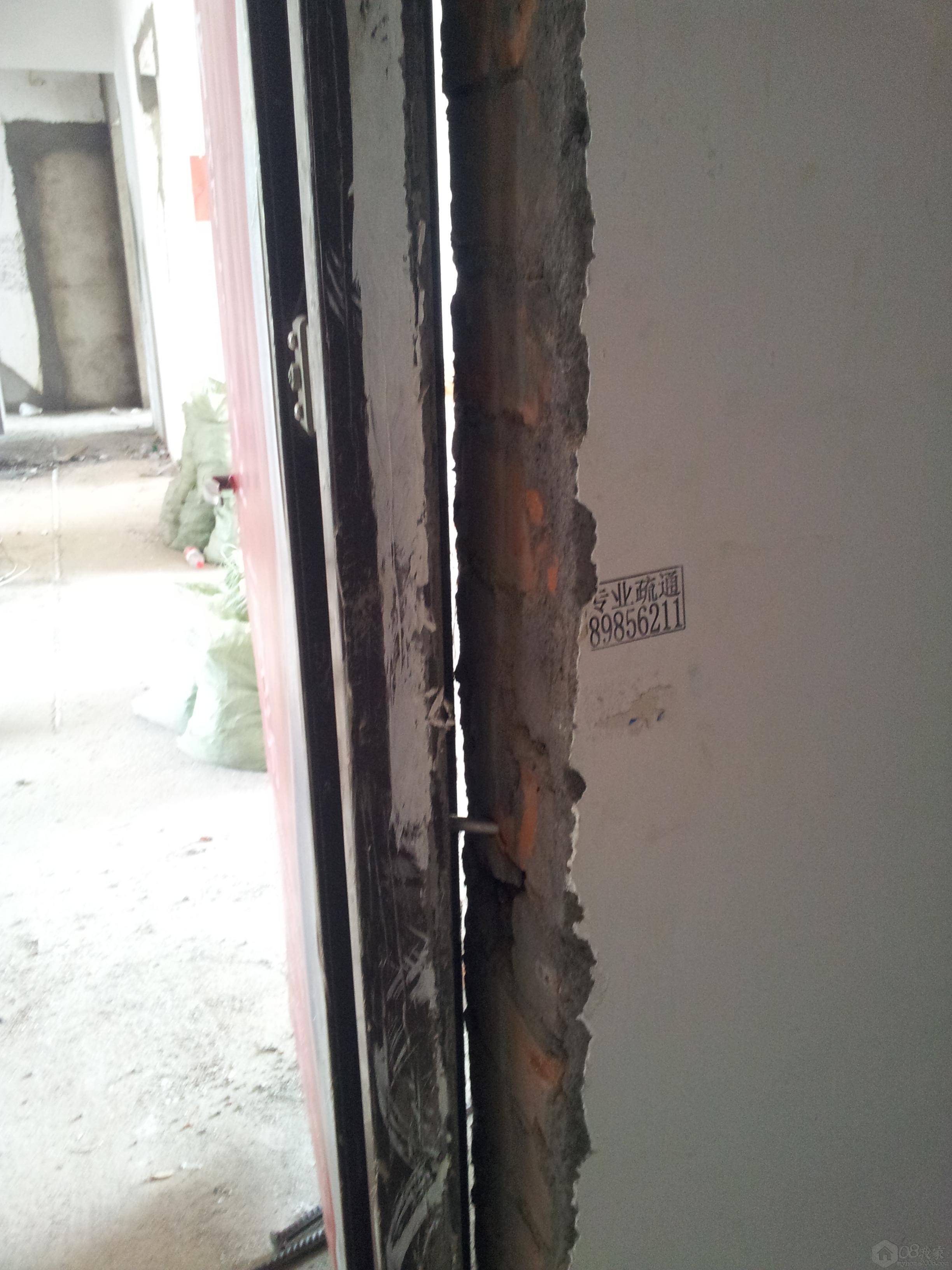 20130815_103015.jpg