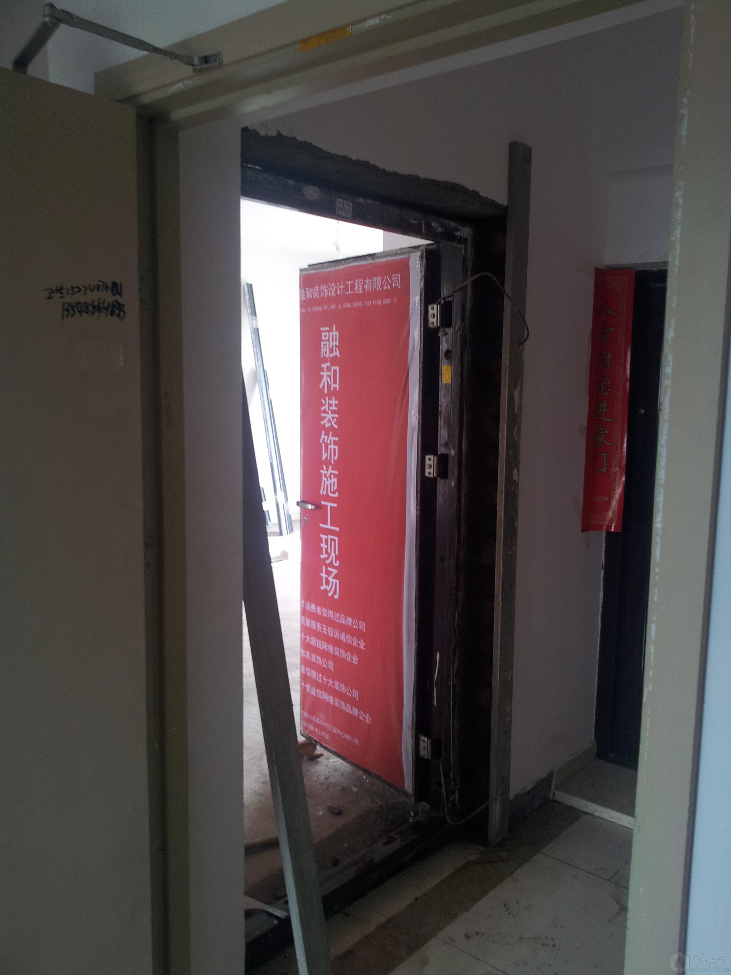 20130815_135306.jpg