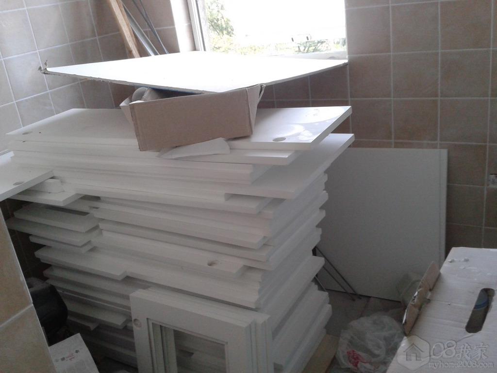 20130808_164548.jpg