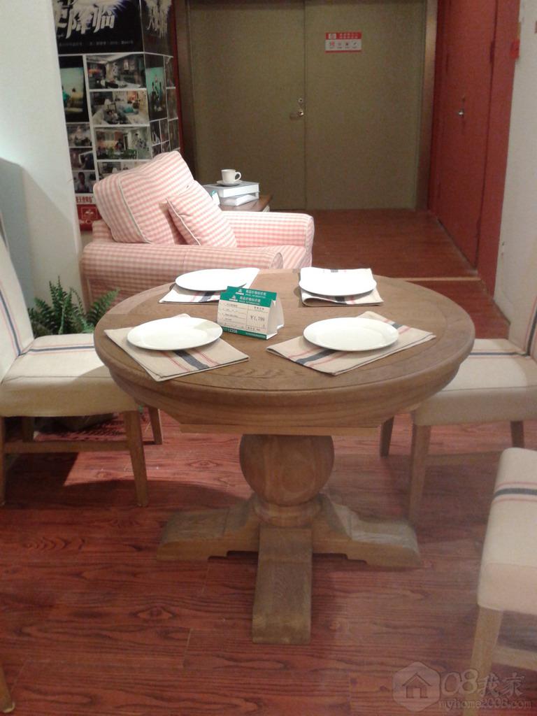 20130824_133311.jpg
