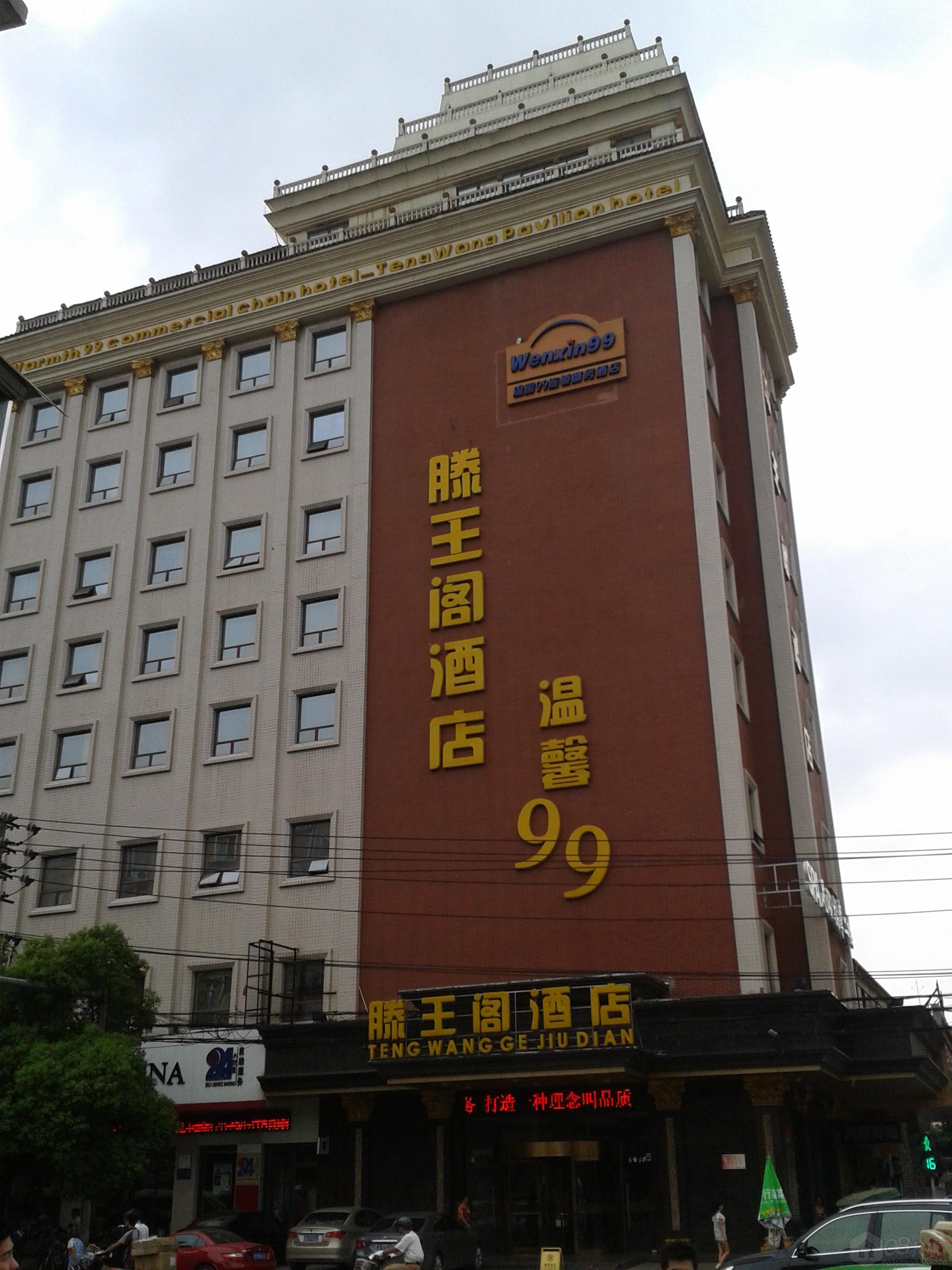 2013-08-22 14.45.03.jpg