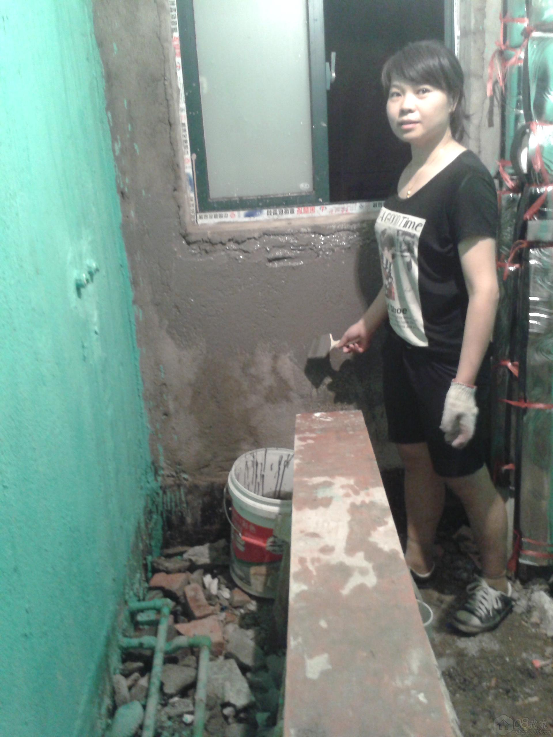 2013-07-26 19.39.12.jpg