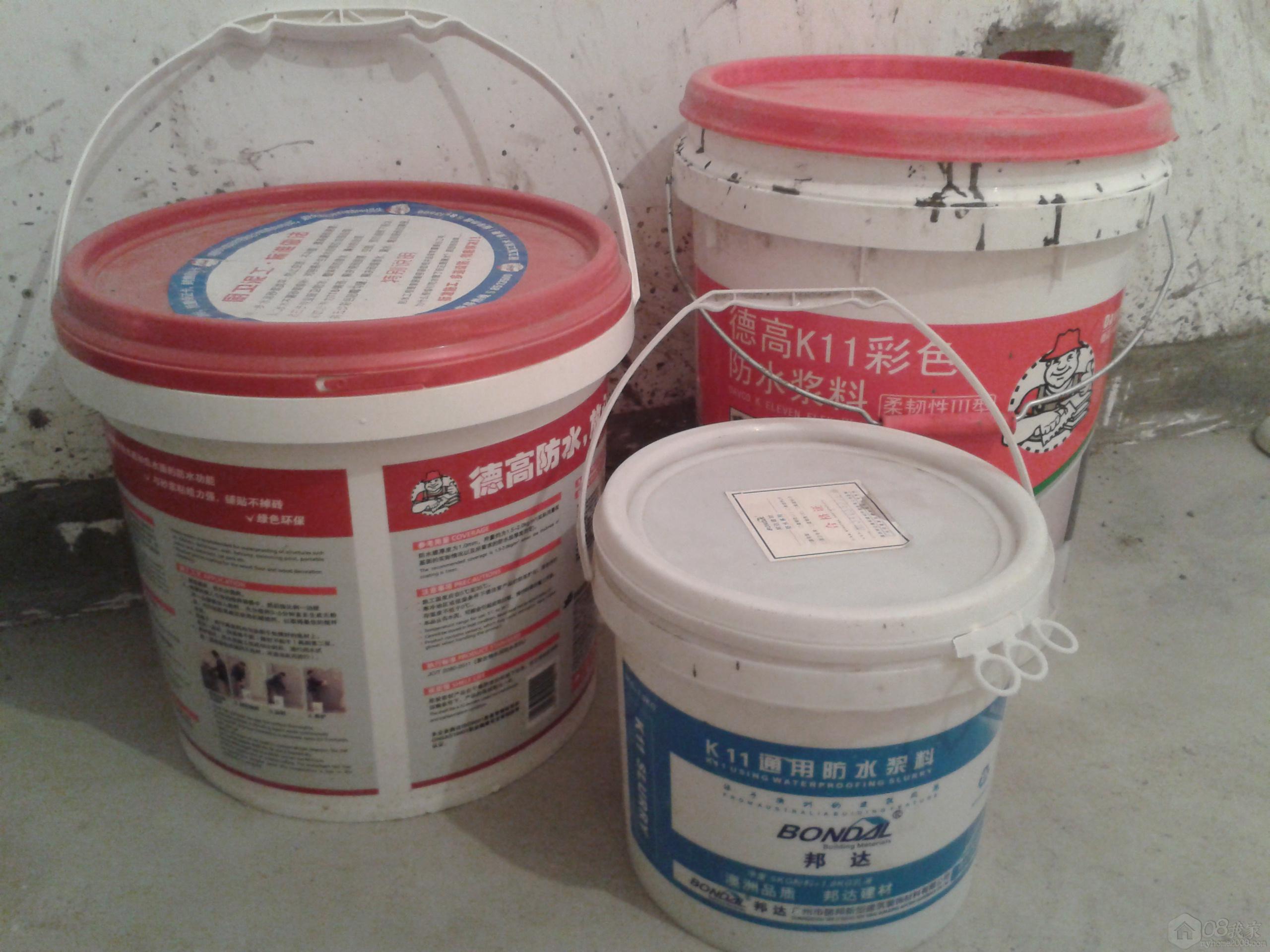 2013-07-26 20.54.32.jpg