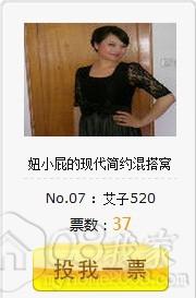 QQͼƬ20130803180003.jpg