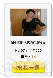 QQͼƬ20130801200429.jpg