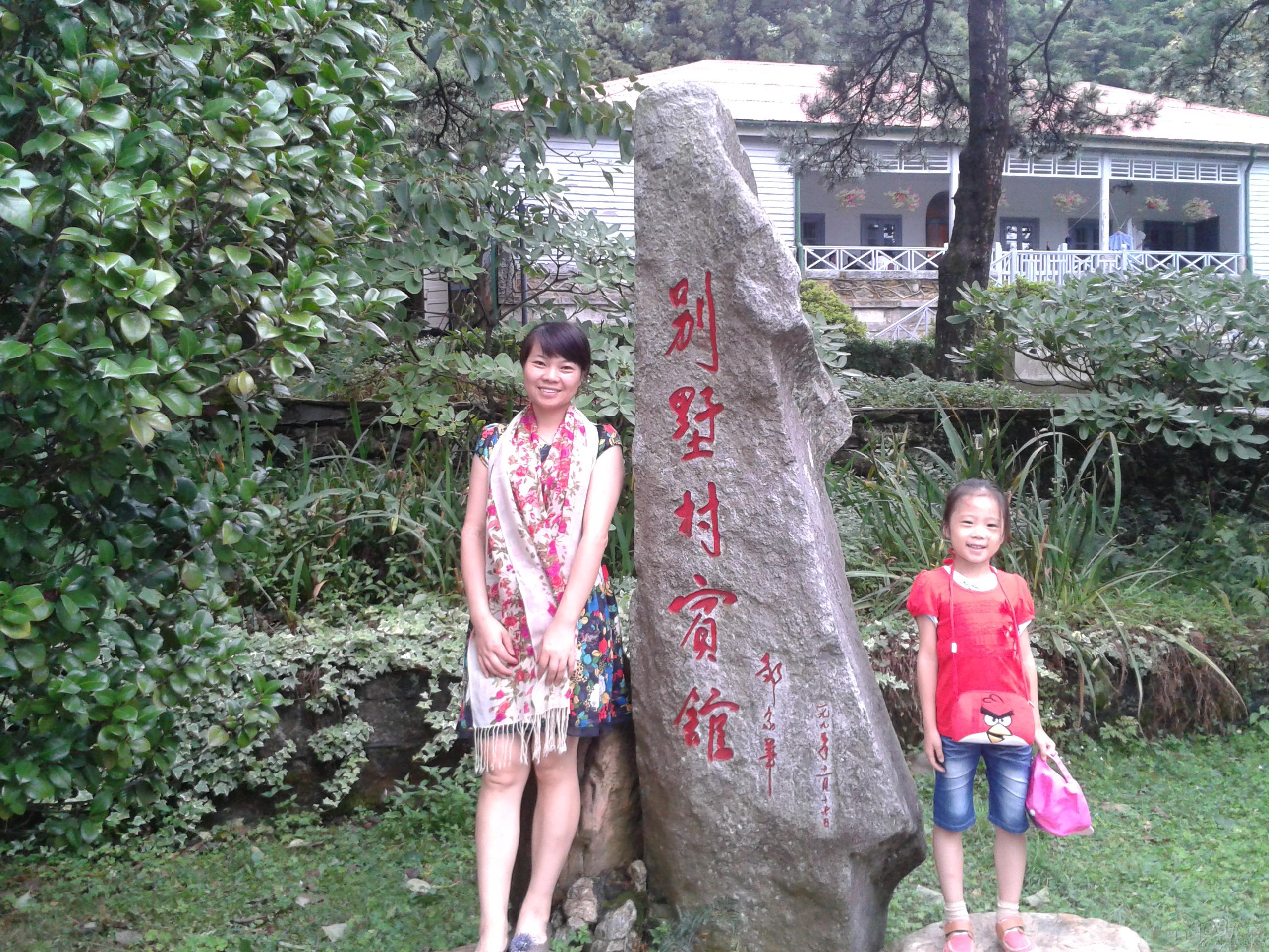 2013-08-24 10.36.08.jpg