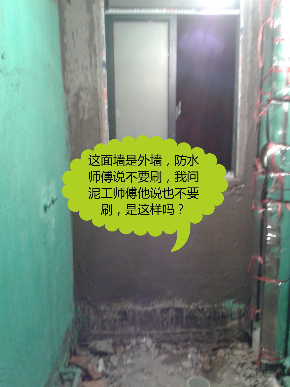 2013-07-26 20.51.02_meitu_1.jpg