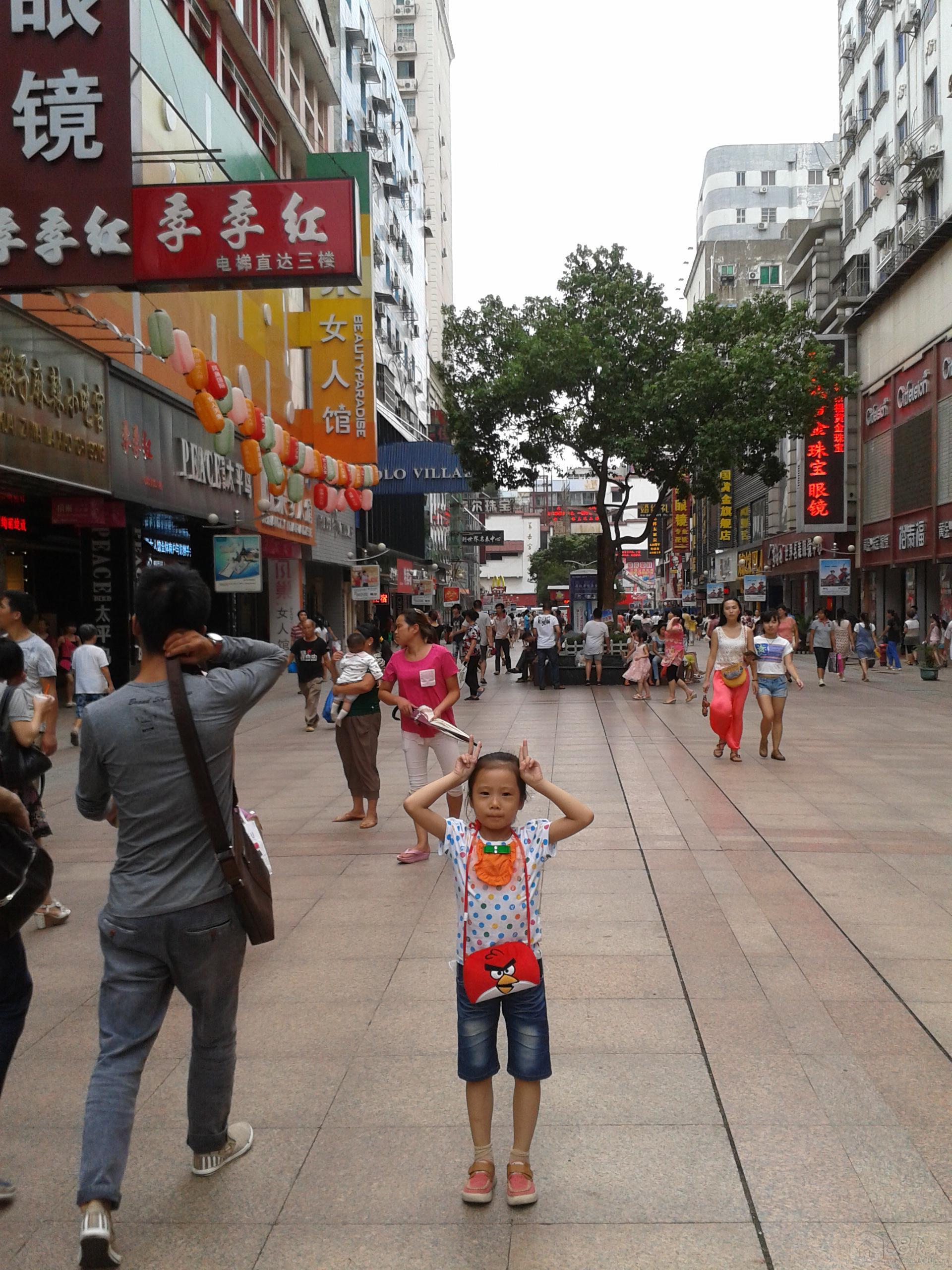 2013-08-22 14.57.48.jpg