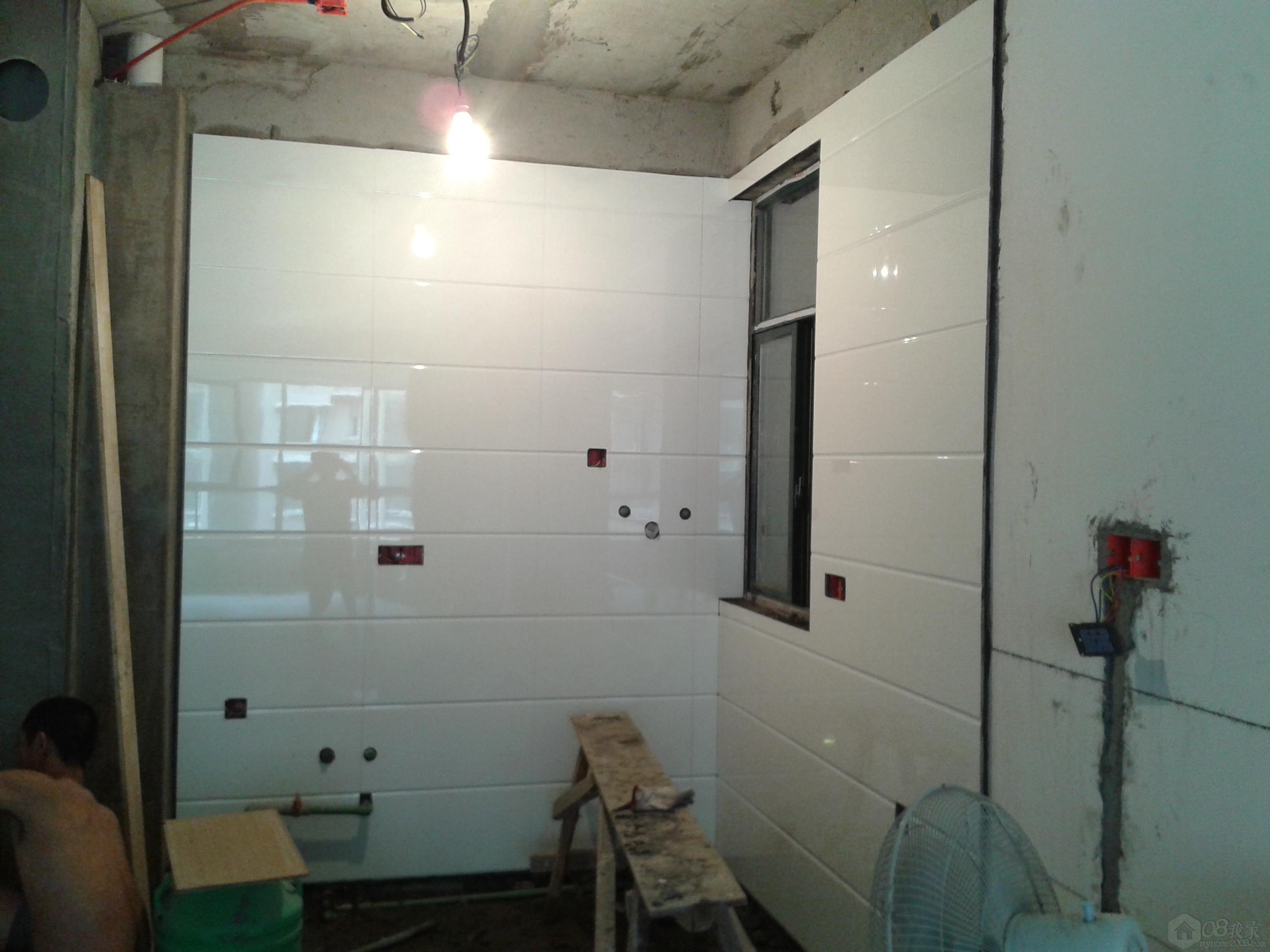 2013-08-02 14.59.17.jpg