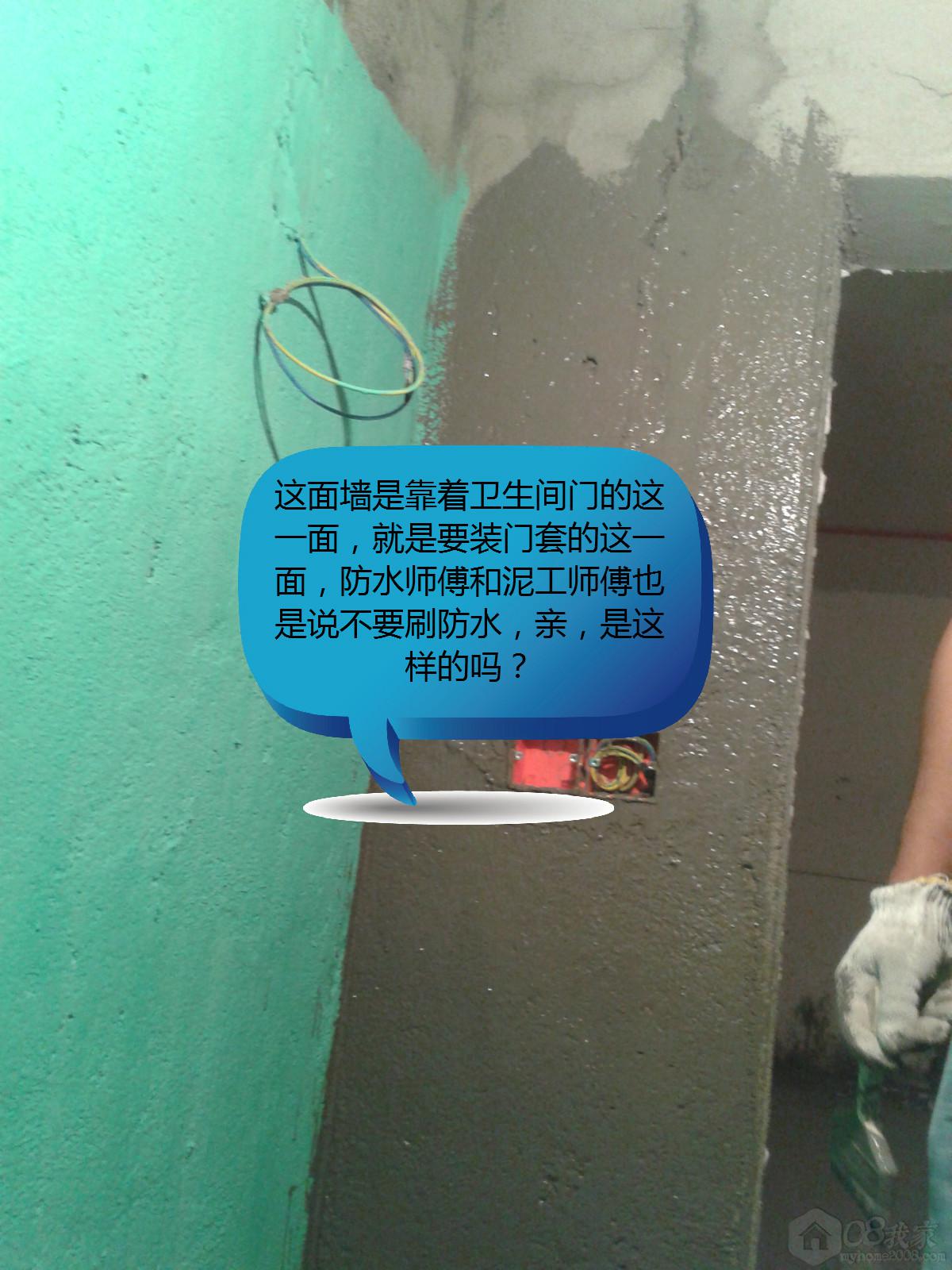 2013-07-26 20.00.35_meitu_1.jpg