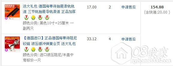 QQͼƬ20130830131613.jpg