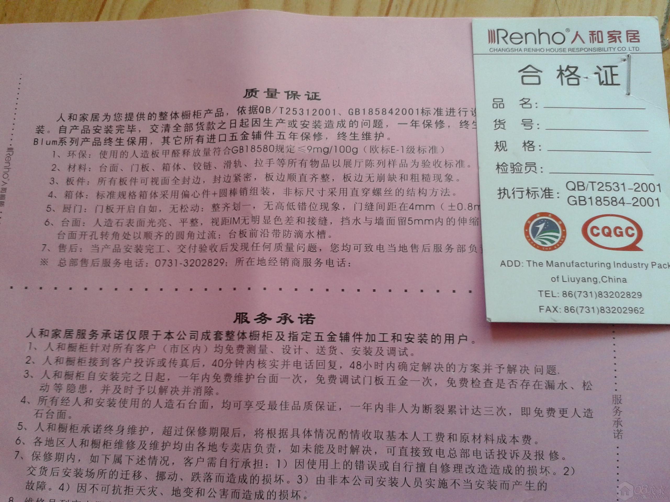 20130821_161651.jpg