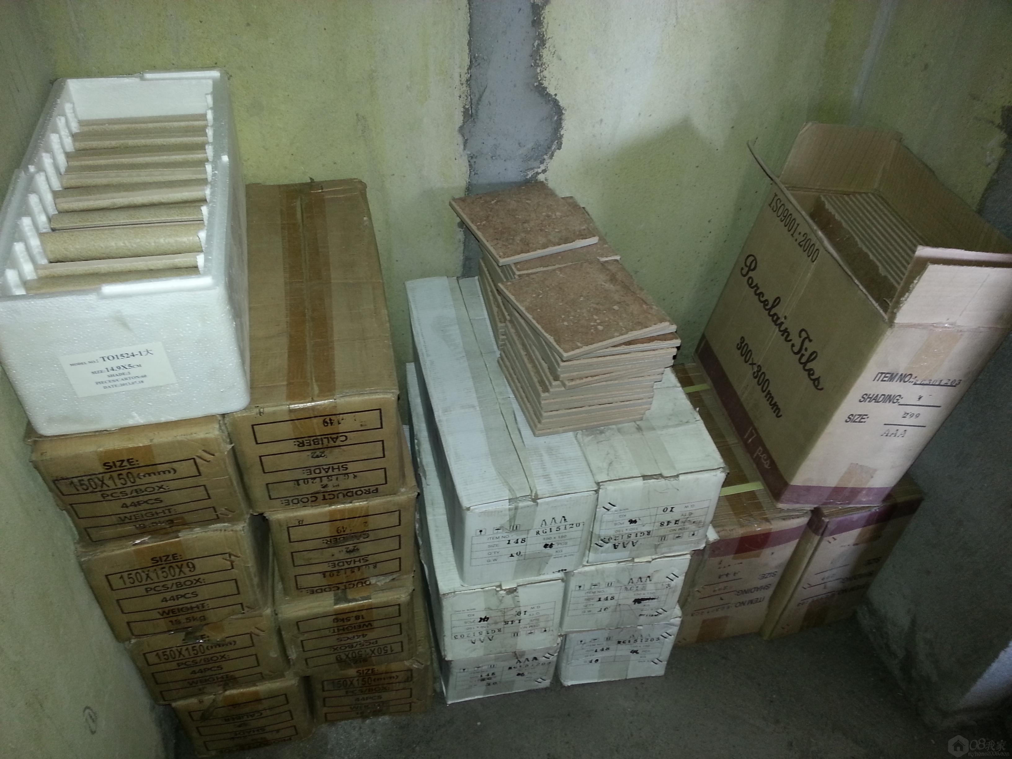 20130731_113013.jpg