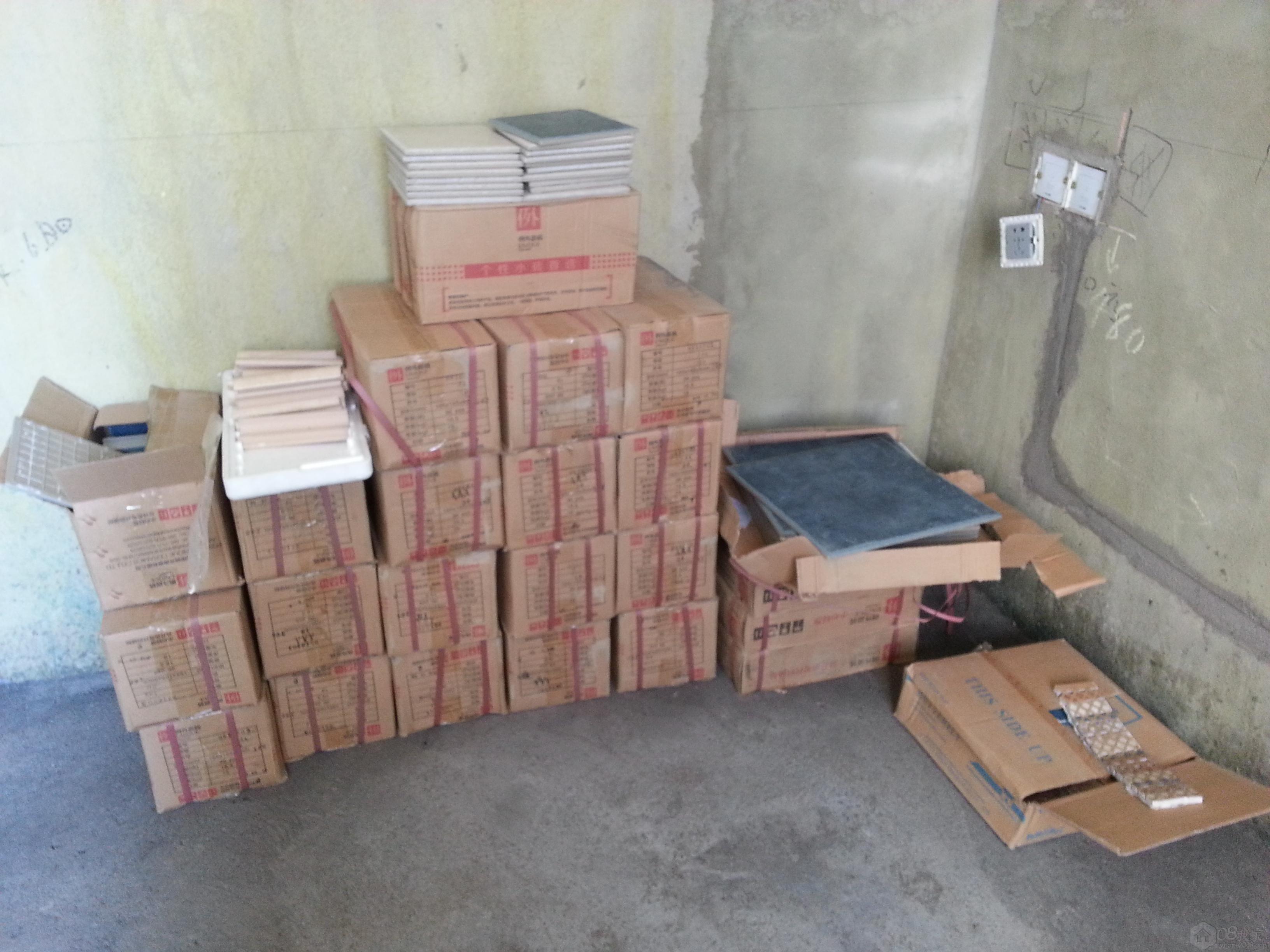 20130731_112947.jpg